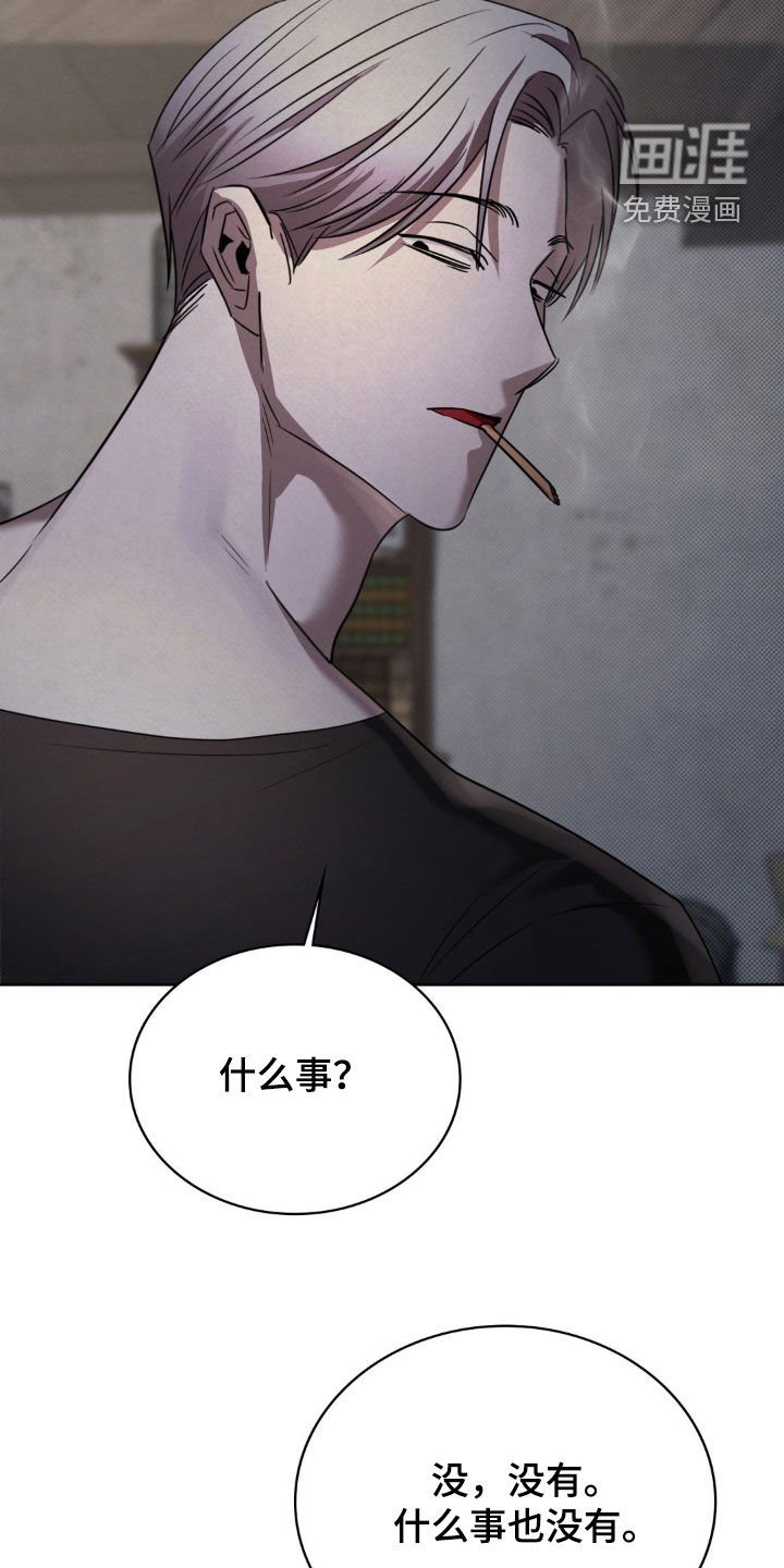 第43章：装病