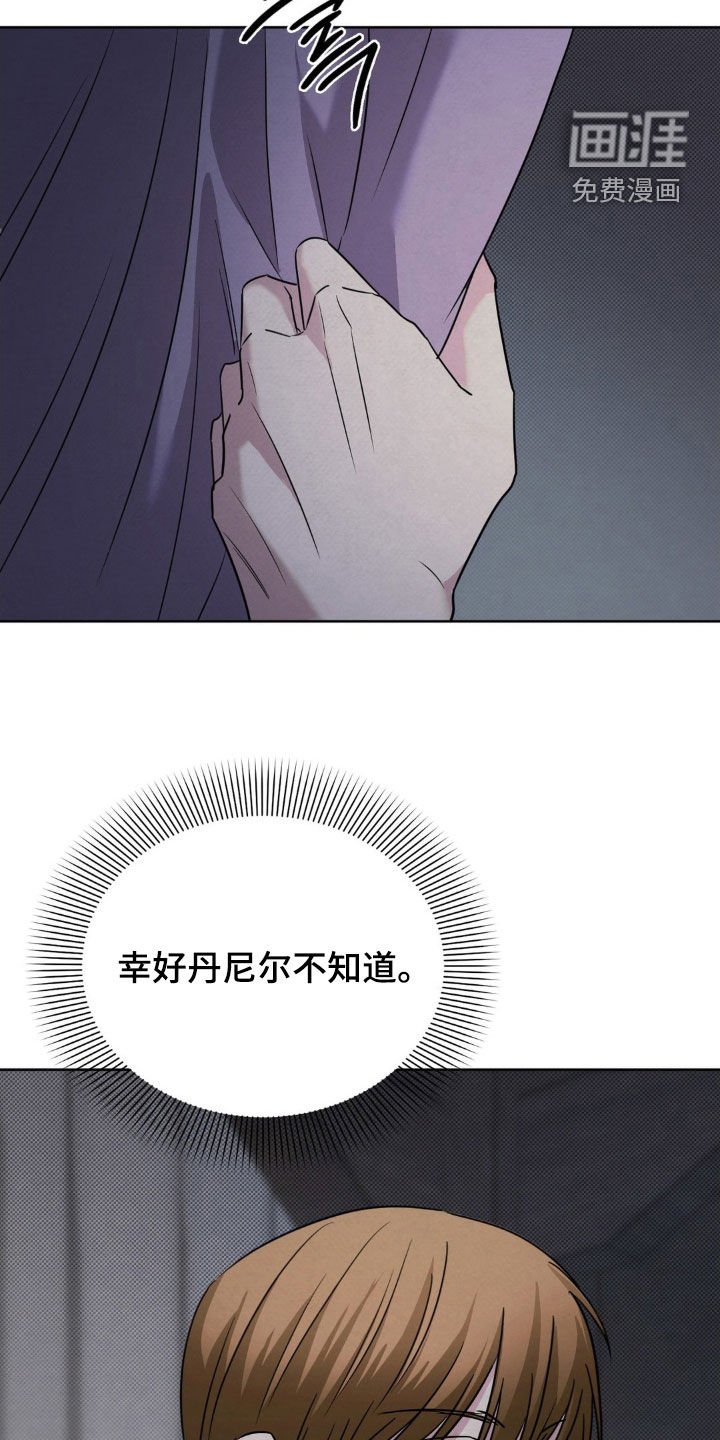 第43章：装病