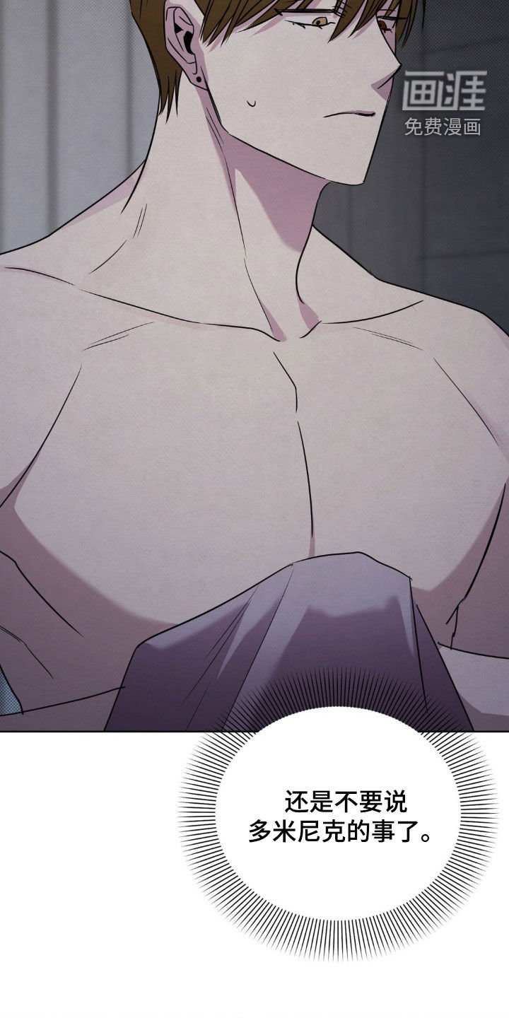 第43章：装病