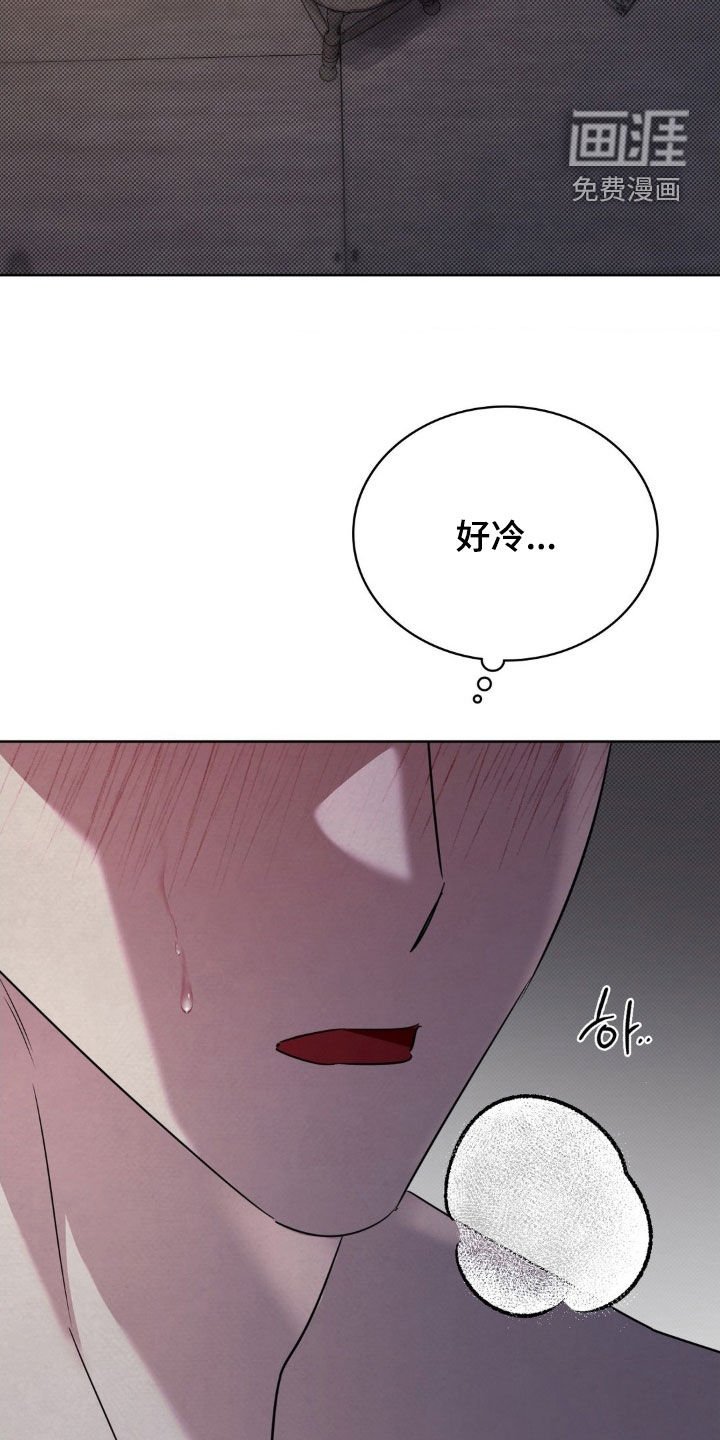 第43章：装病