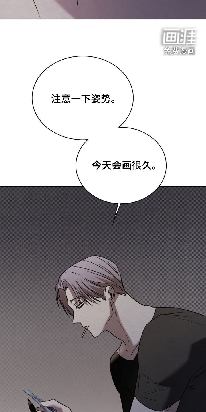 第43章：装病