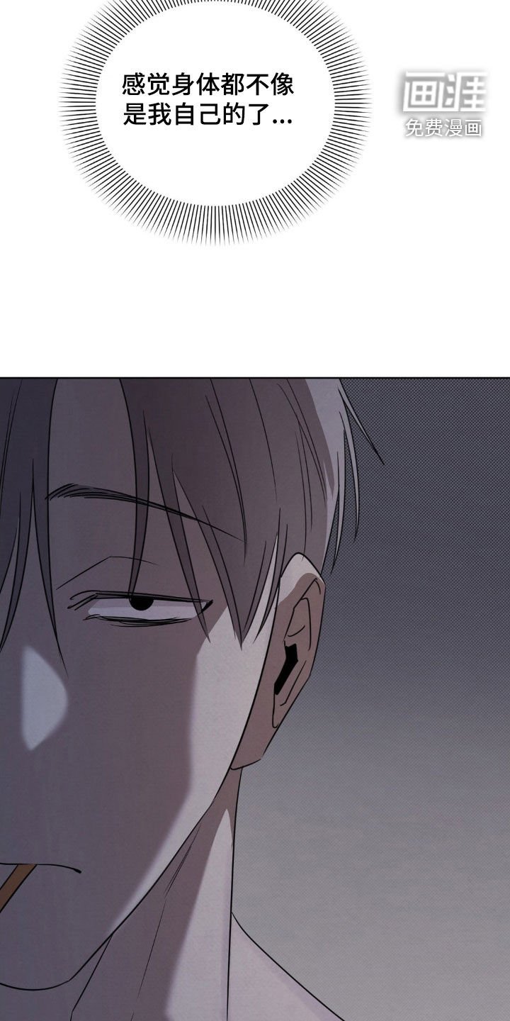 第43章：装病