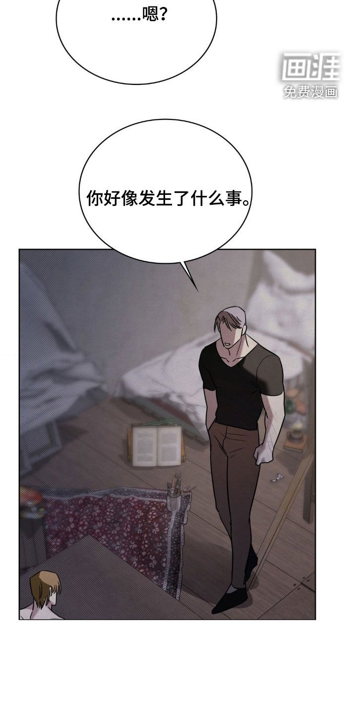 第43章：装病