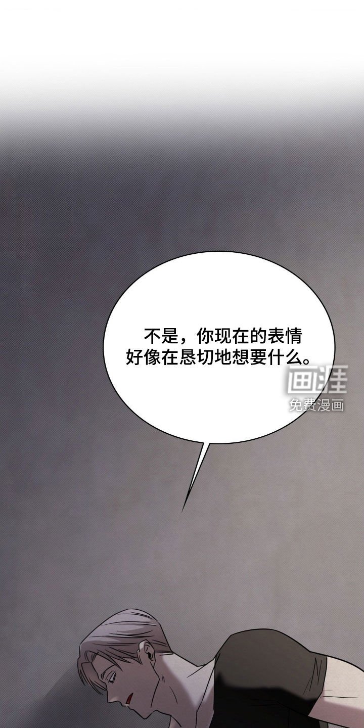 第43章：装病