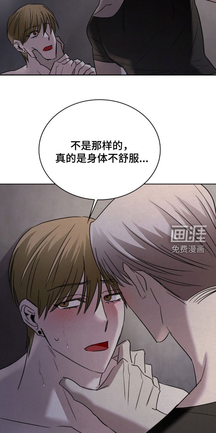 第43章：装病