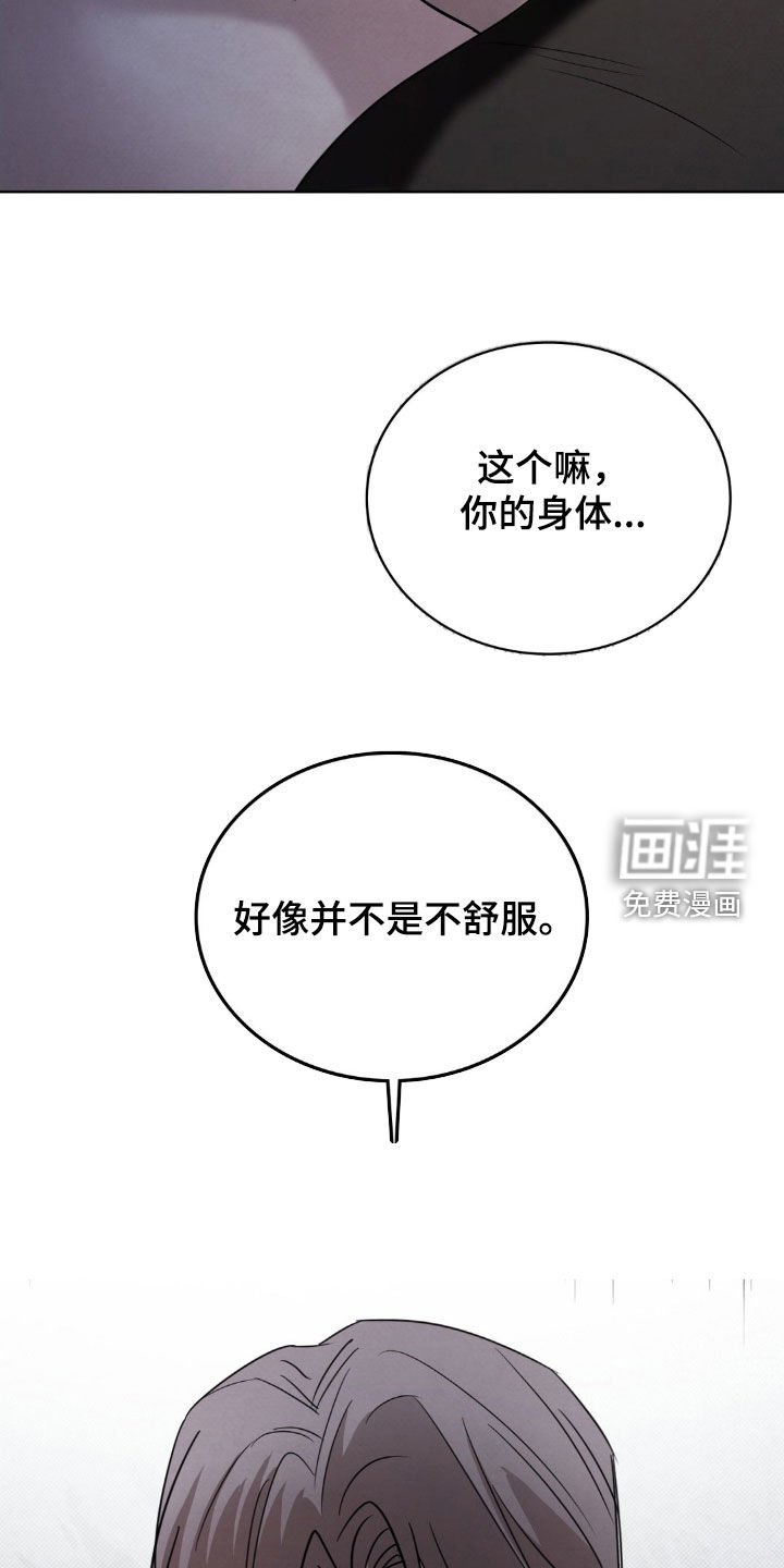 第43章：装病
