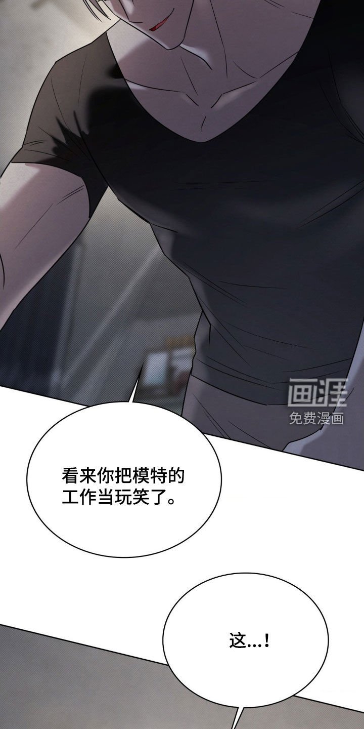 第43章：装病