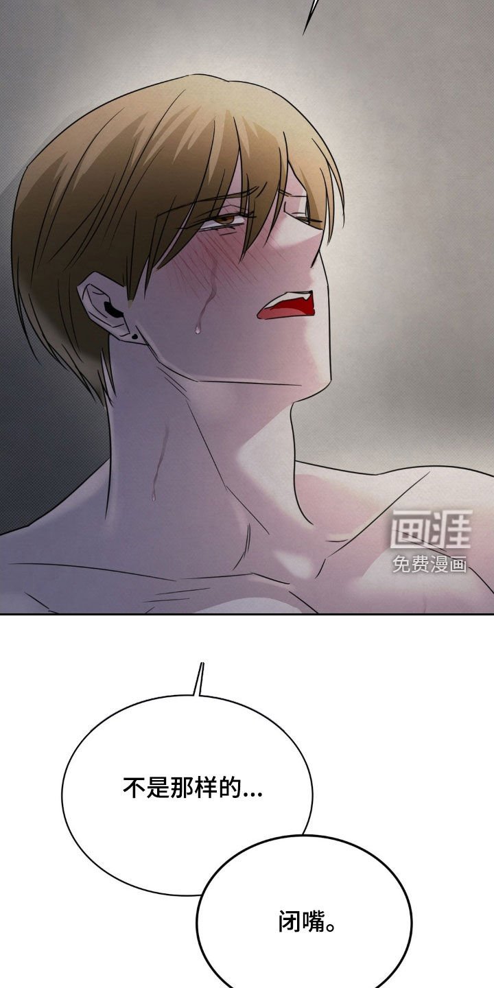 第43章：装病