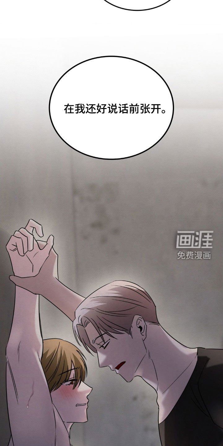 第43章：装病