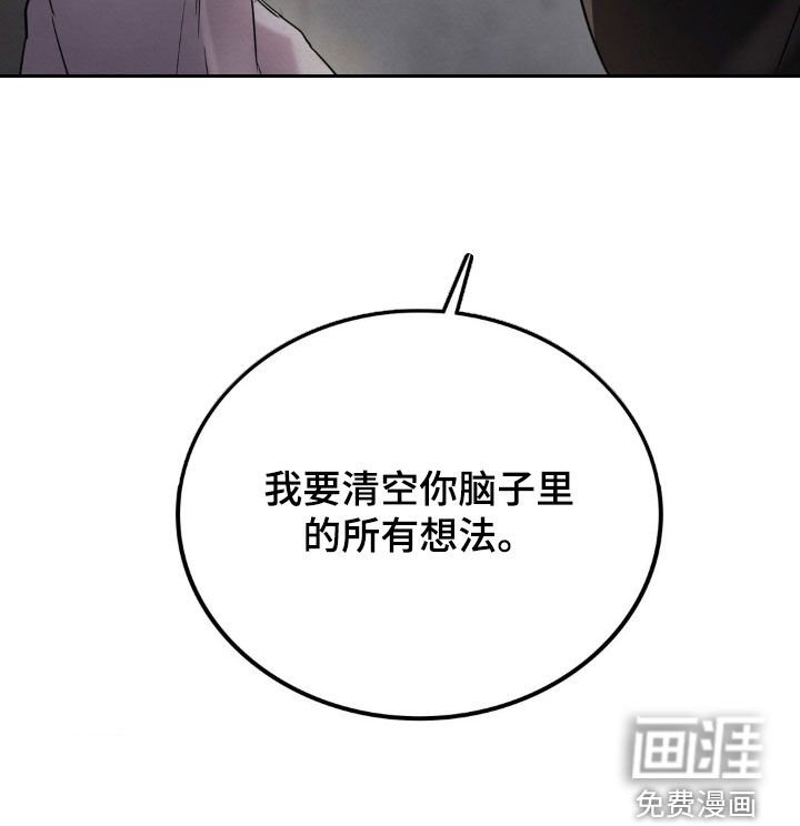 第43章：装病