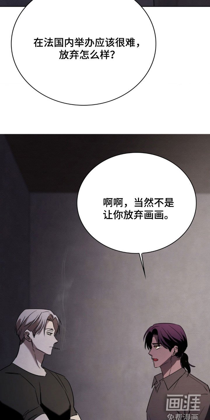 第45章：认清现实