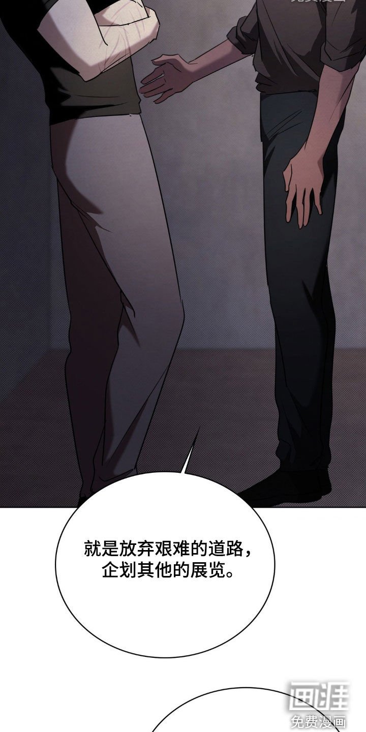 第45章：认清现实