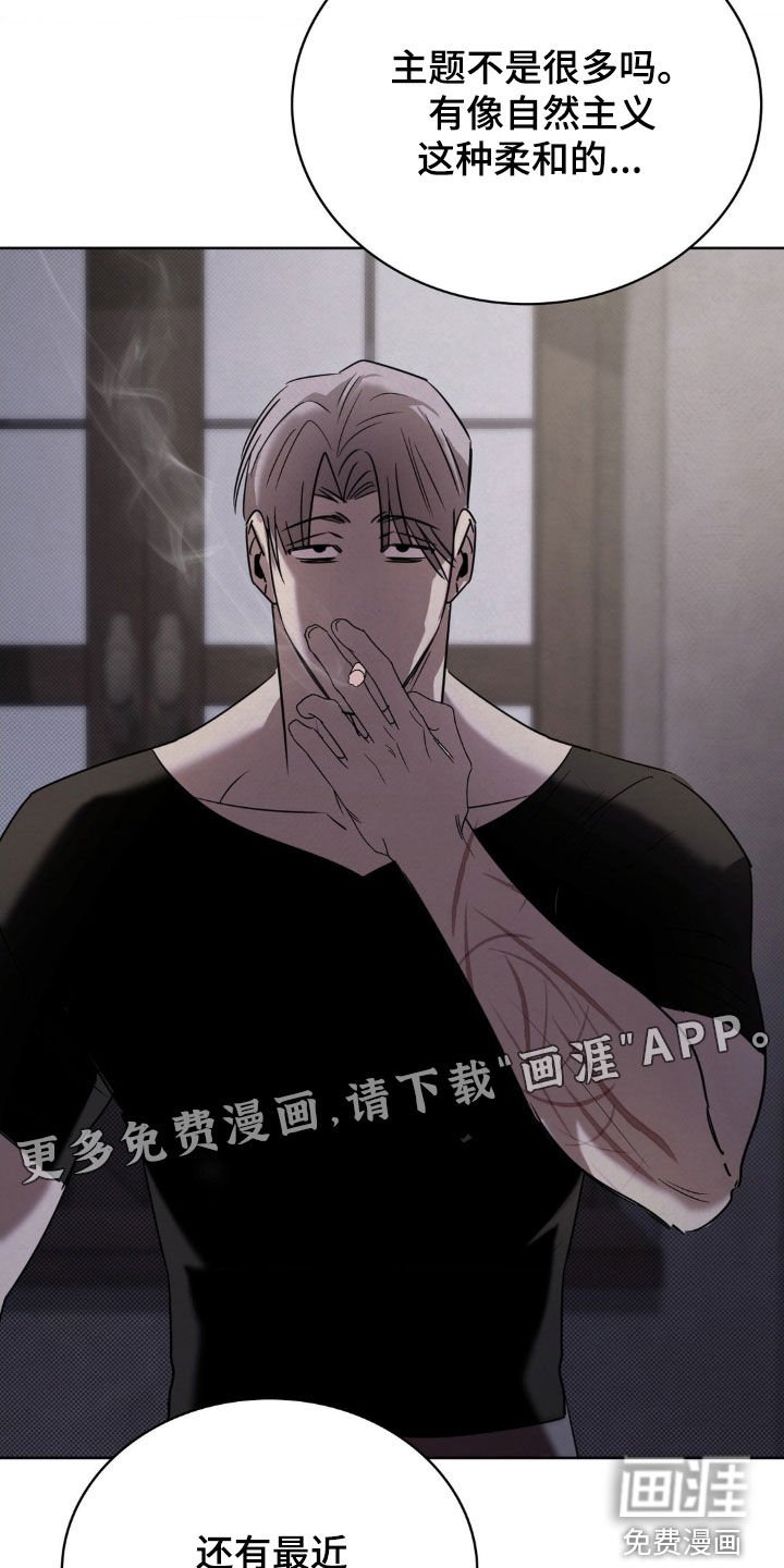第45章：认清现实