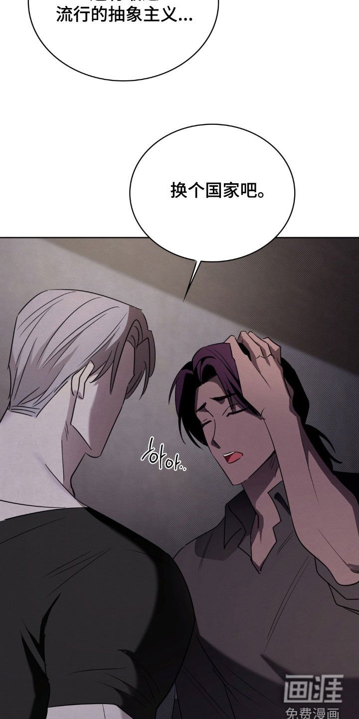 第45章：认清现实
