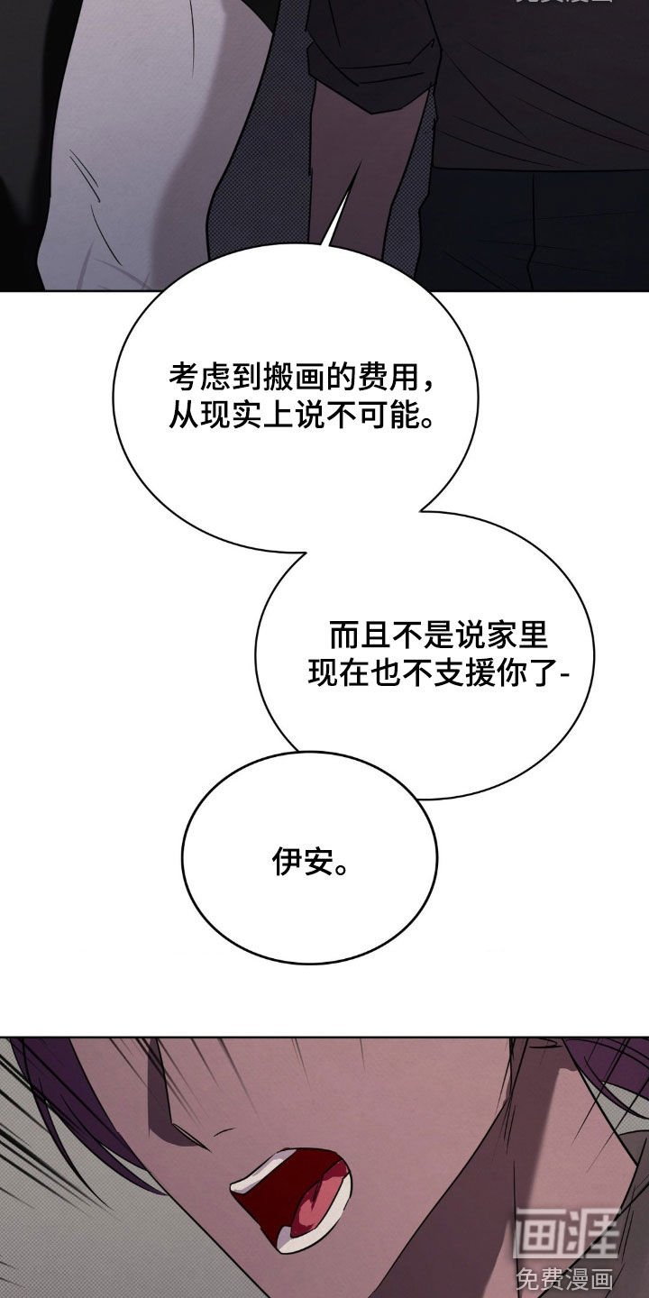 第45章：认清现实