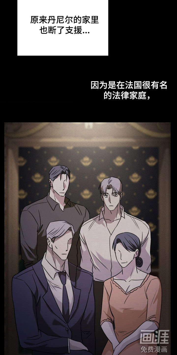 第45章：认清现实