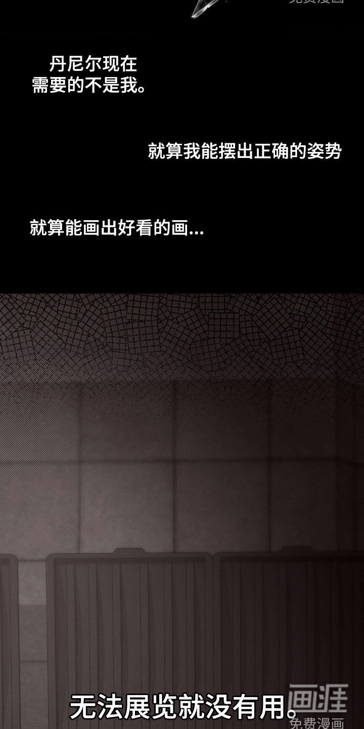 第45章：认清现实