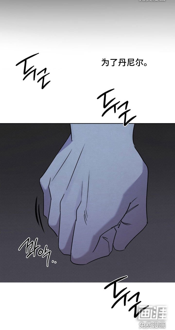 第45章：认清现实