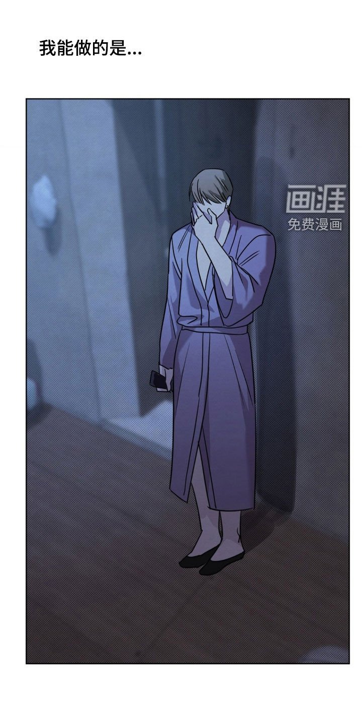 第45章：认清现实