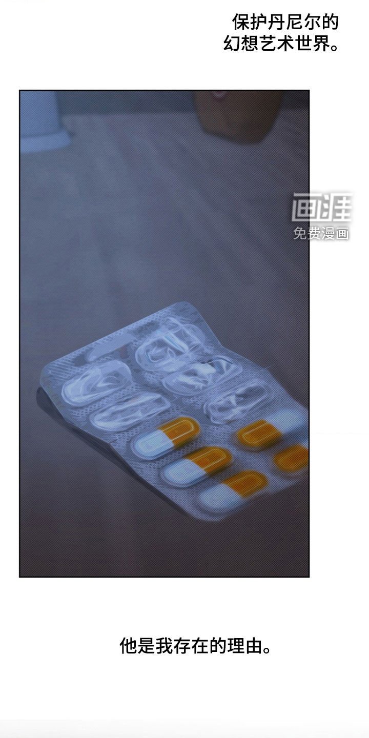 第45章：认清现实
