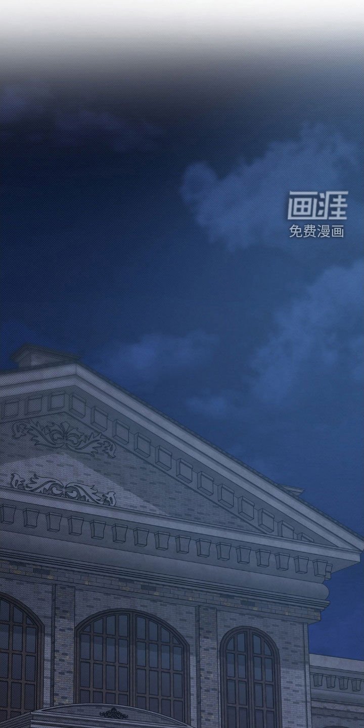 第45章：认清现实
