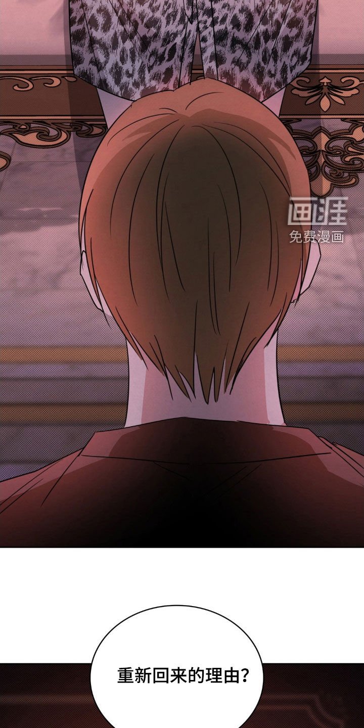 第45章：认清现实