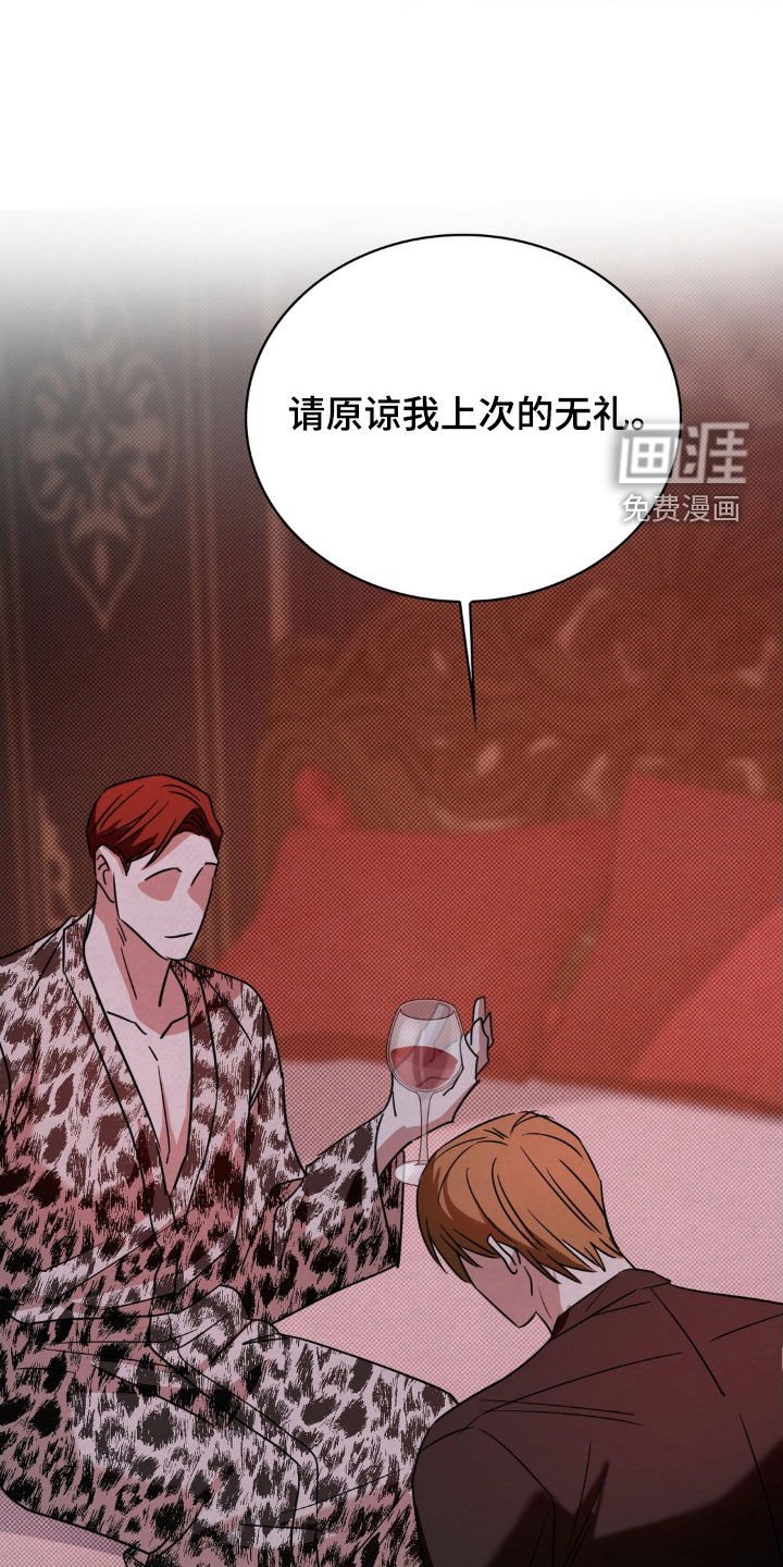 第45章：认清现实