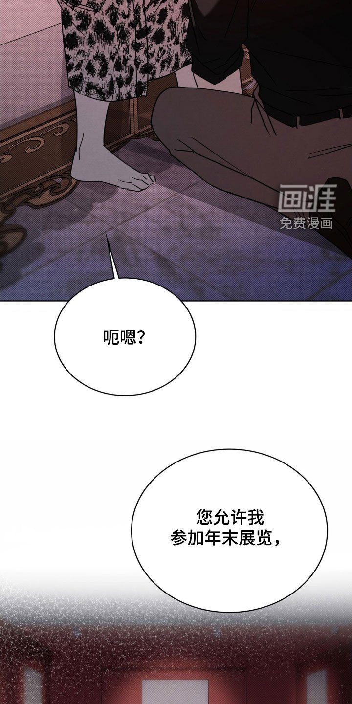 第45章：认清现实