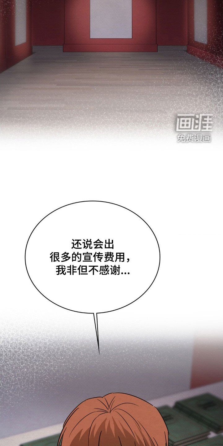 第45章：认清现实