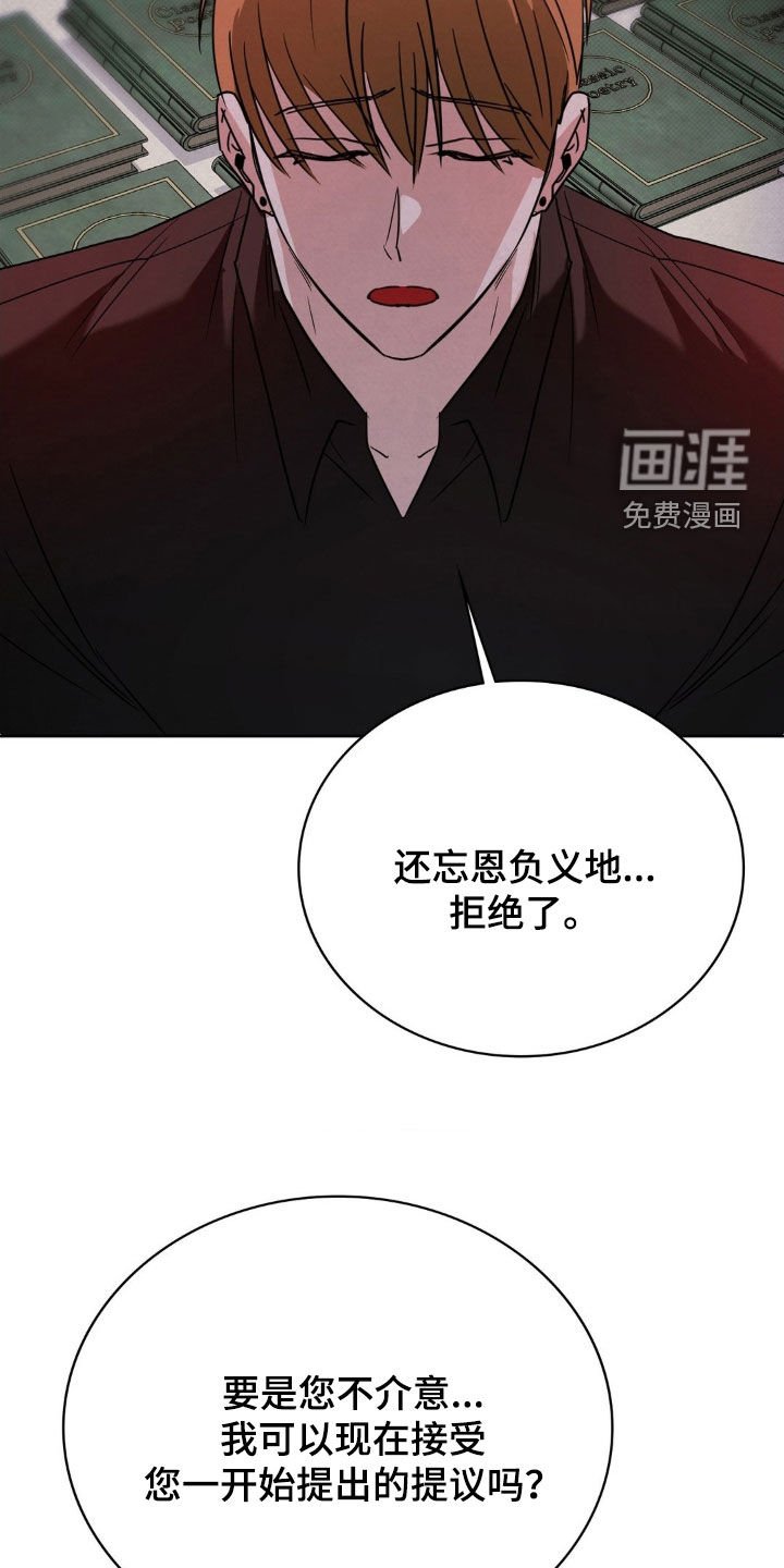 第45章：认清现实