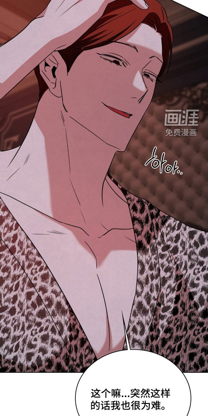 第45章：认清现实
