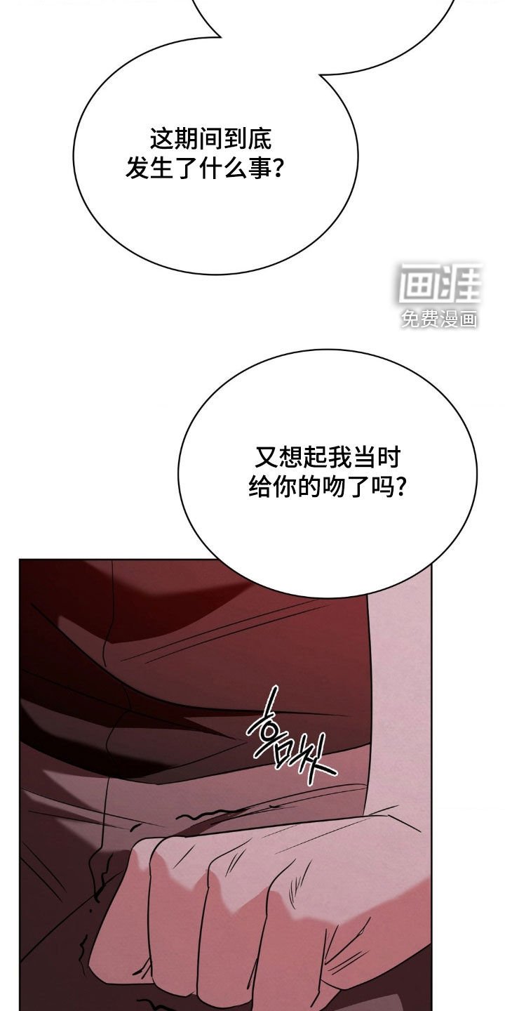 第45章：认清现实