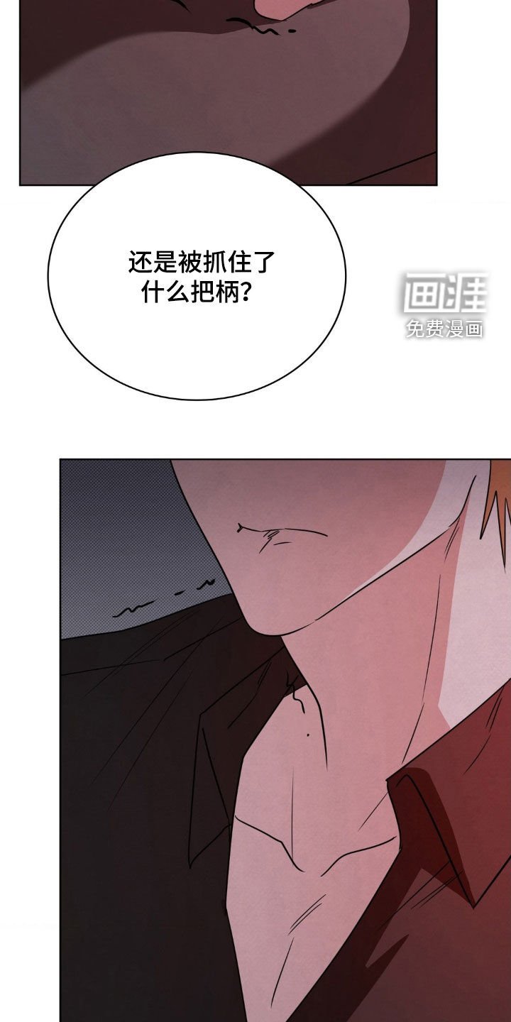 第45章：认清现实