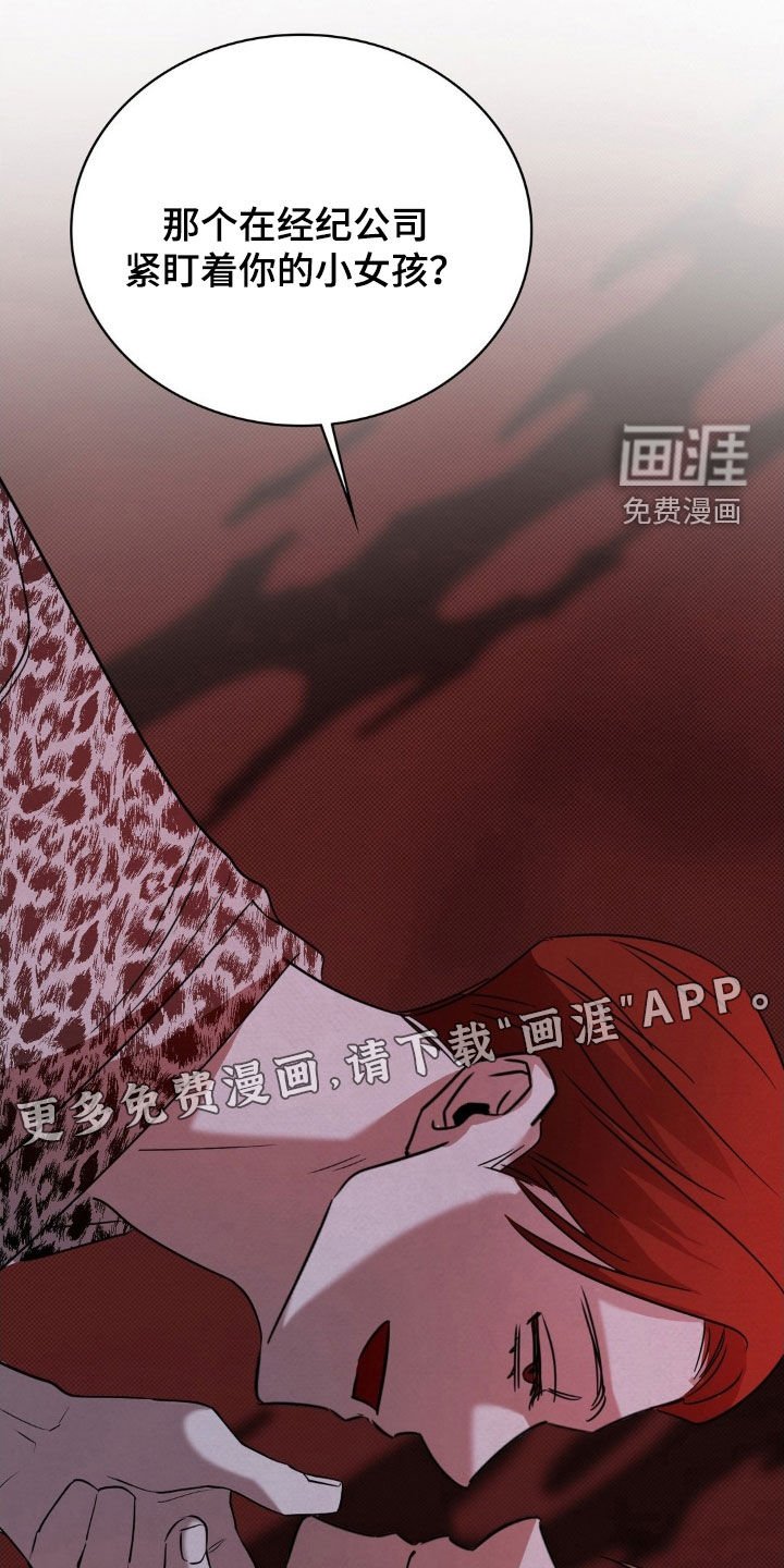 第46章：惩罚