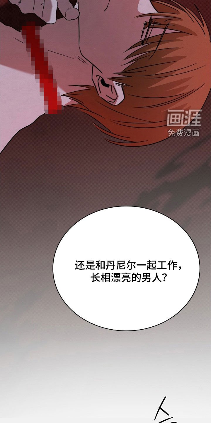 第46章：惩罚