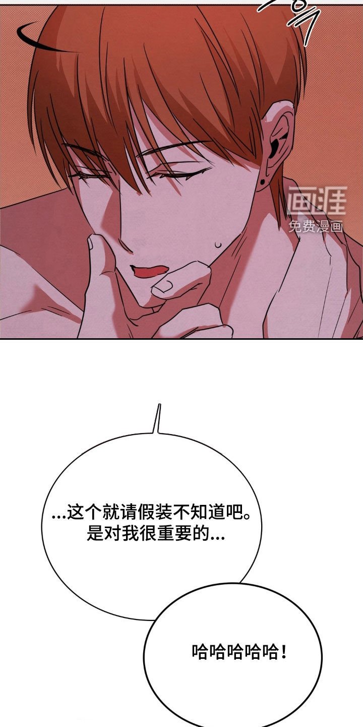 第46章：惩罚