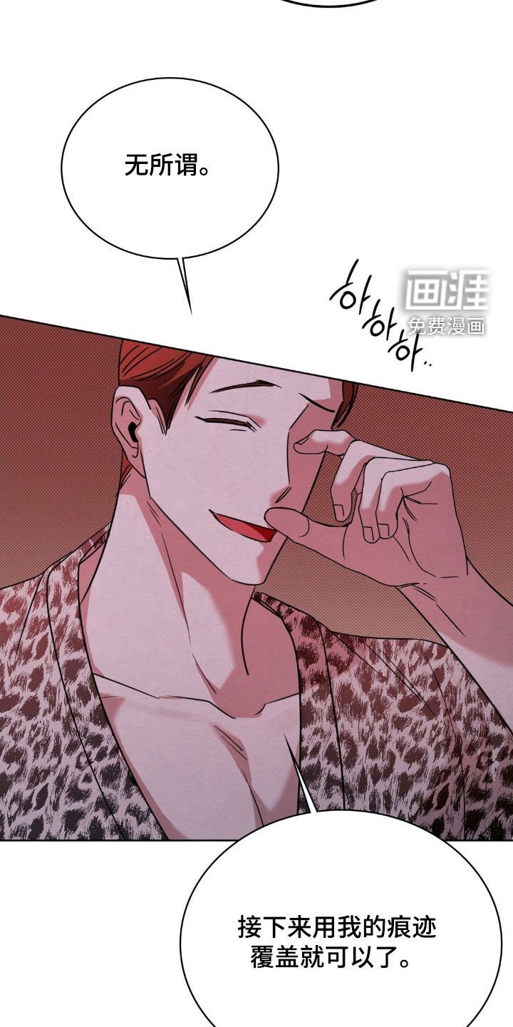 第46章：惩罚