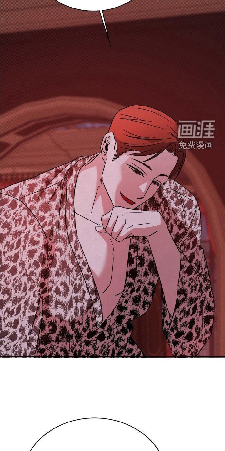 第46章：惩罚