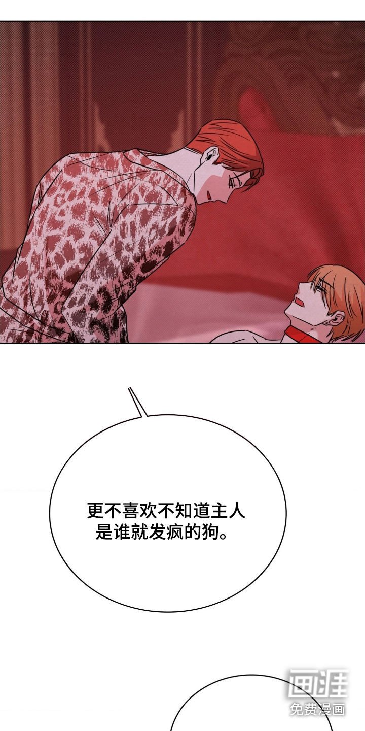 第46章：惩罚