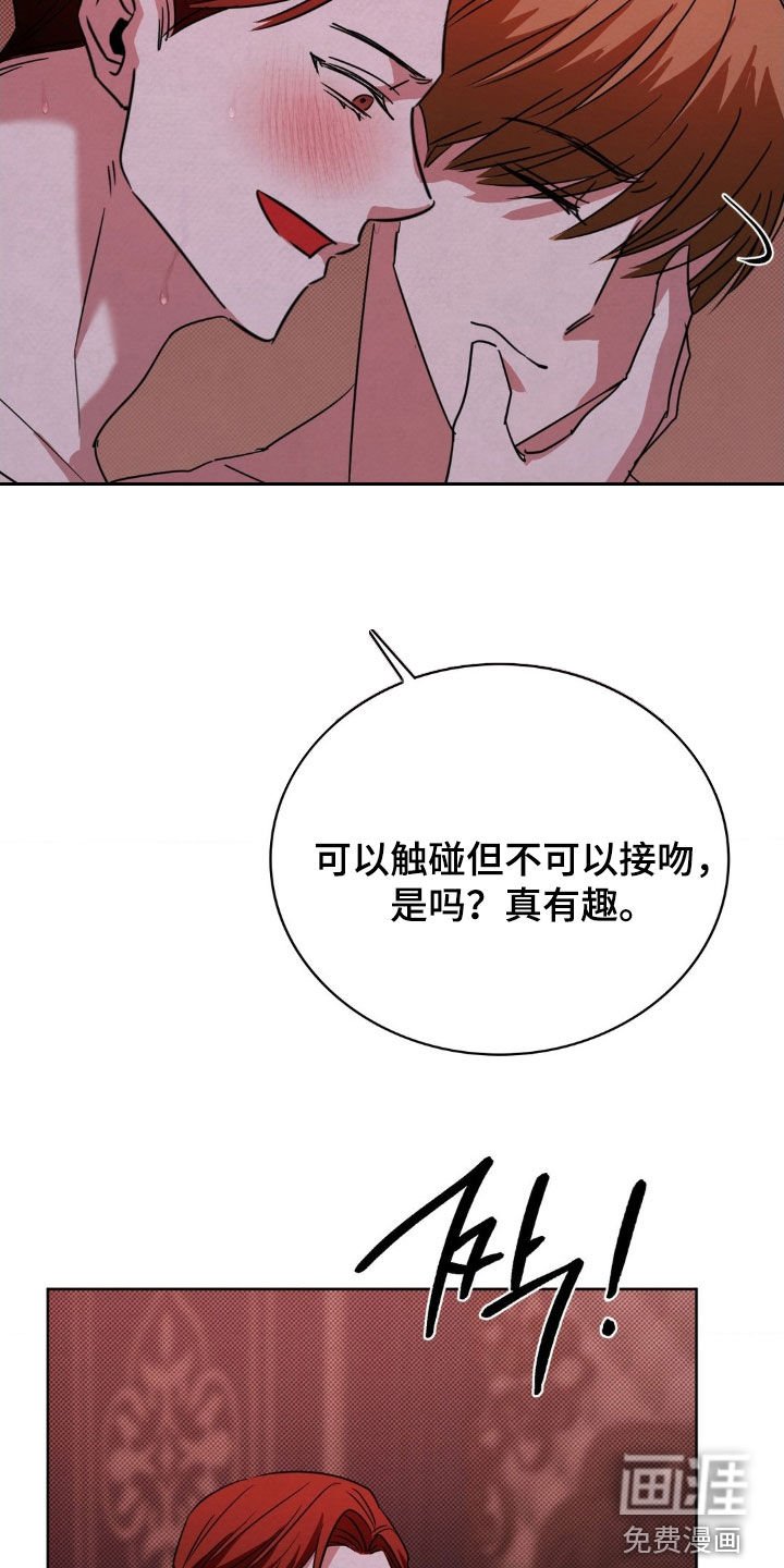 第46章：惩罚