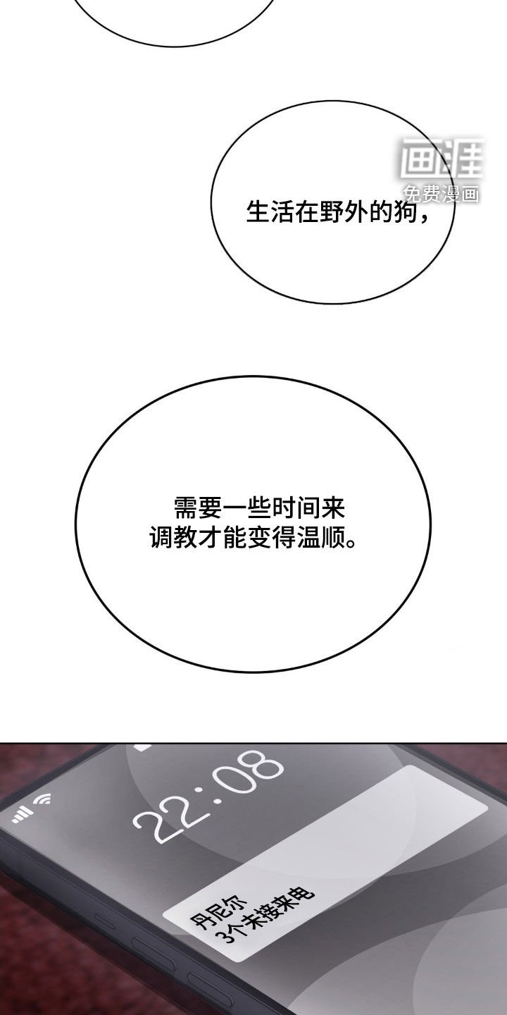 第46章：惩罚