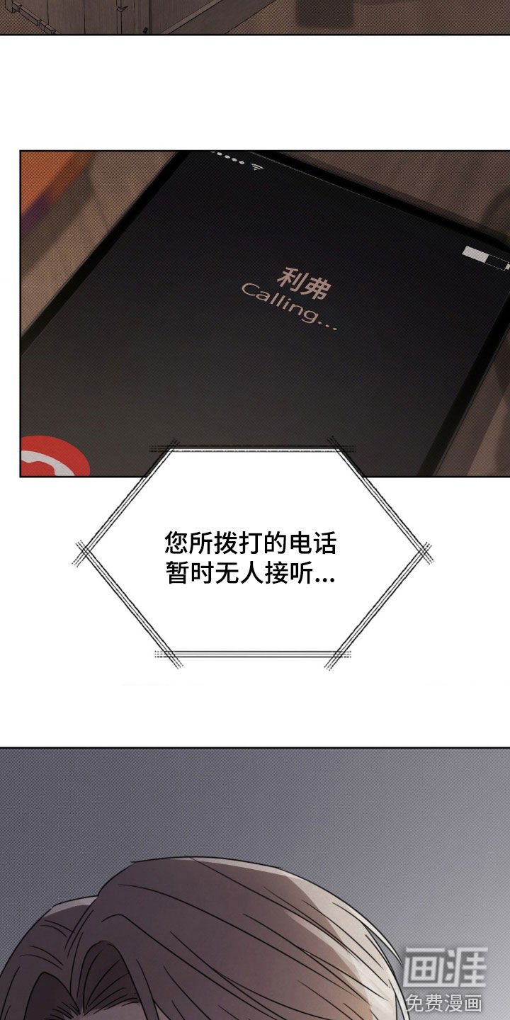 第47章：因为爱