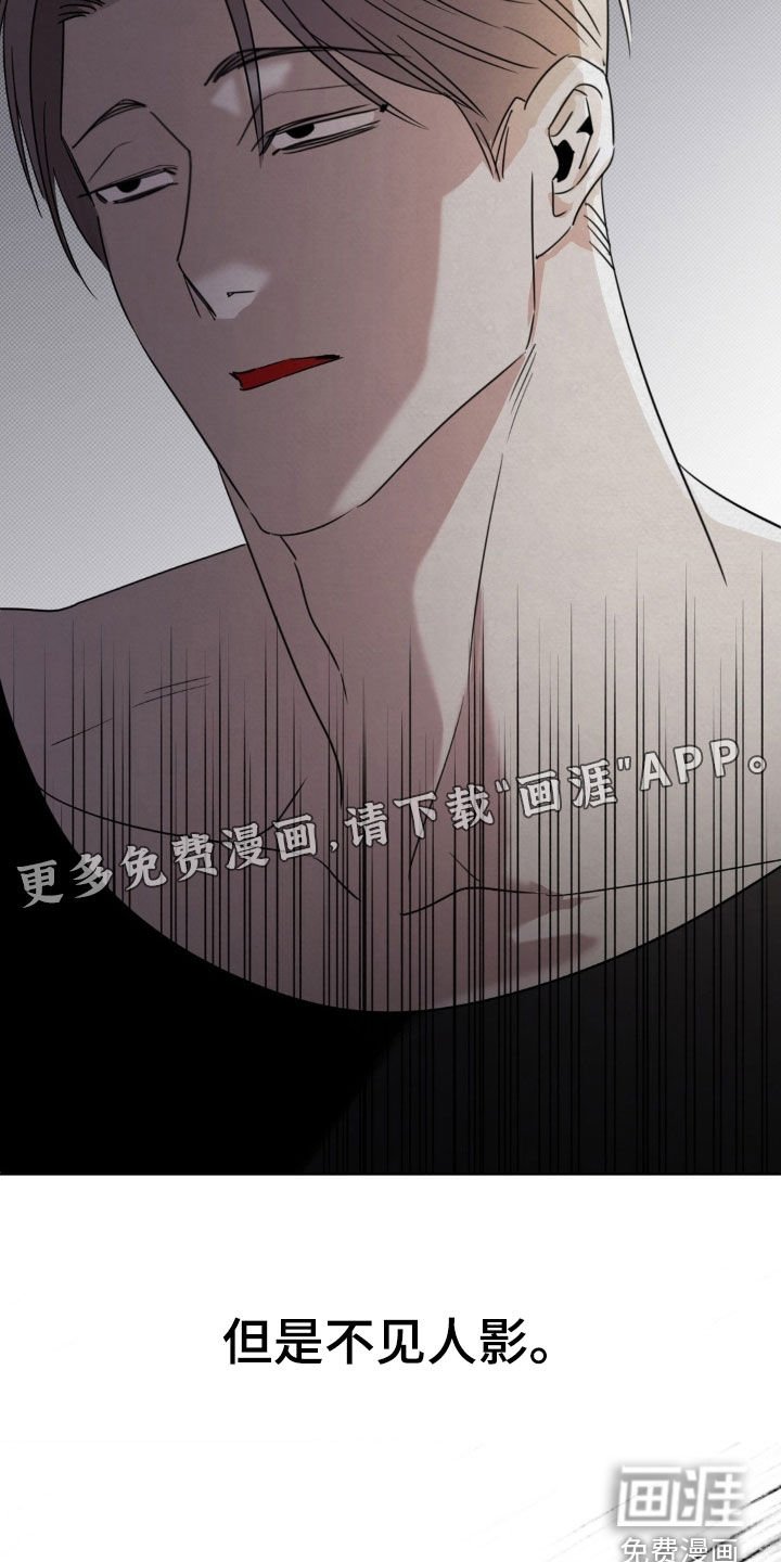 第47章：因为爱