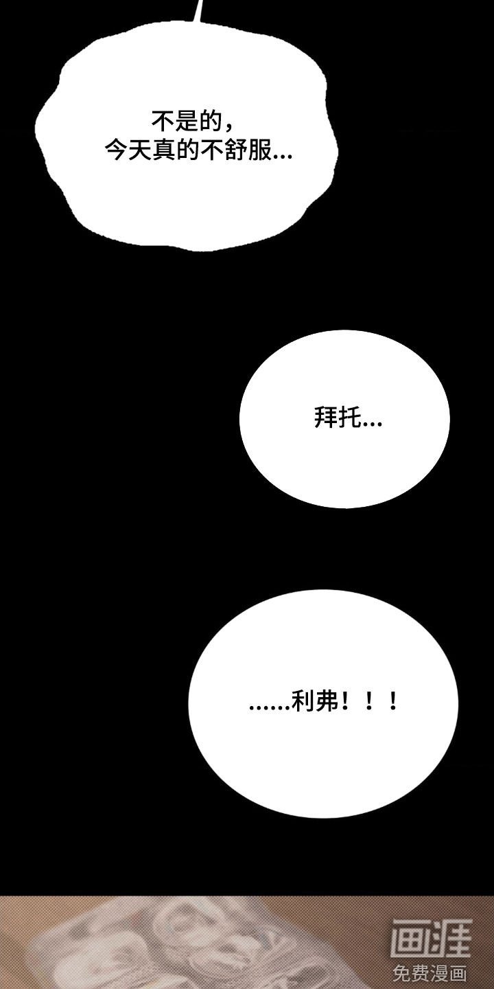 第47章：因为爱