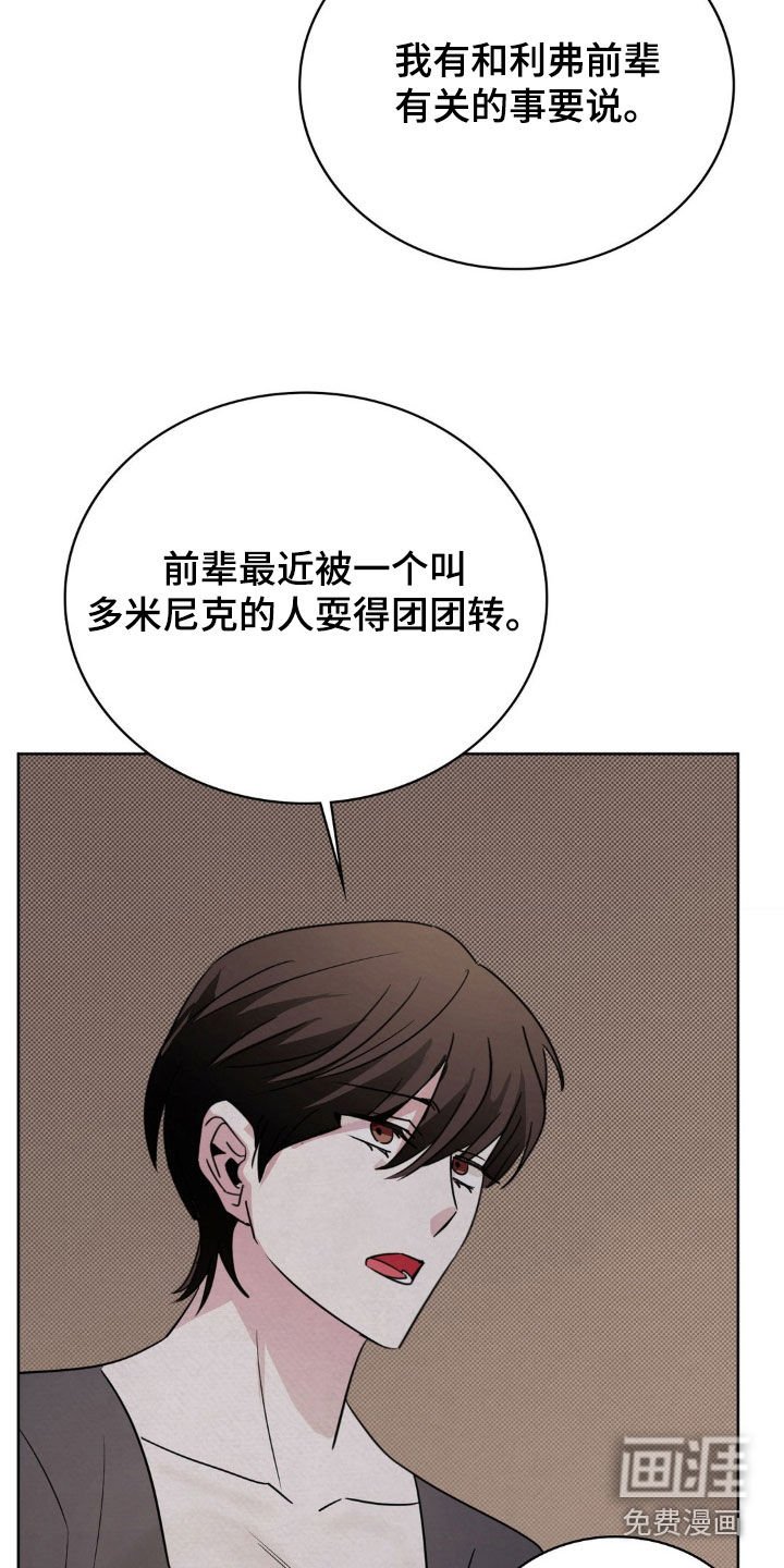 第47章：因为爱