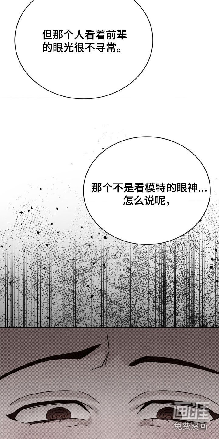 第47章：因为爱