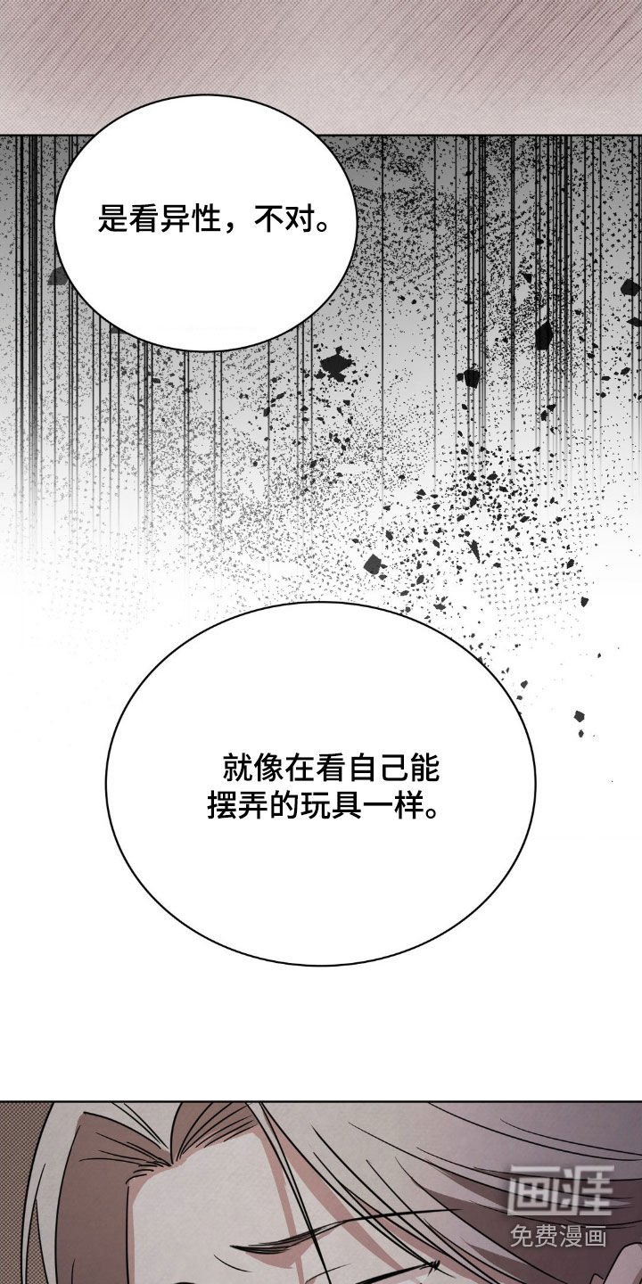 第47章：因为爱