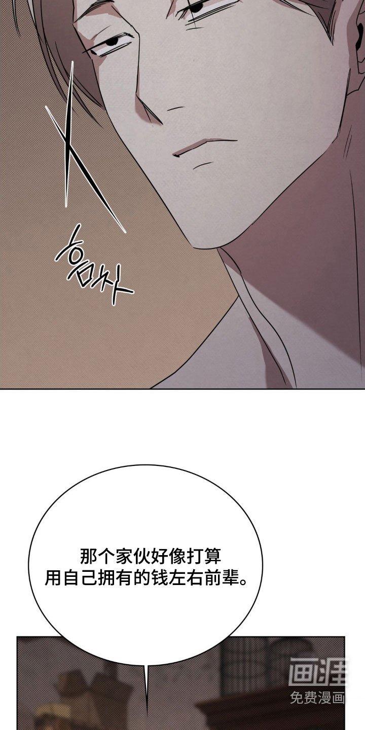 第47章：因为爱
