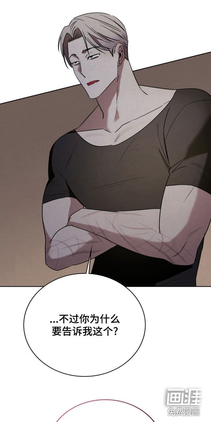 第47章：因为爱