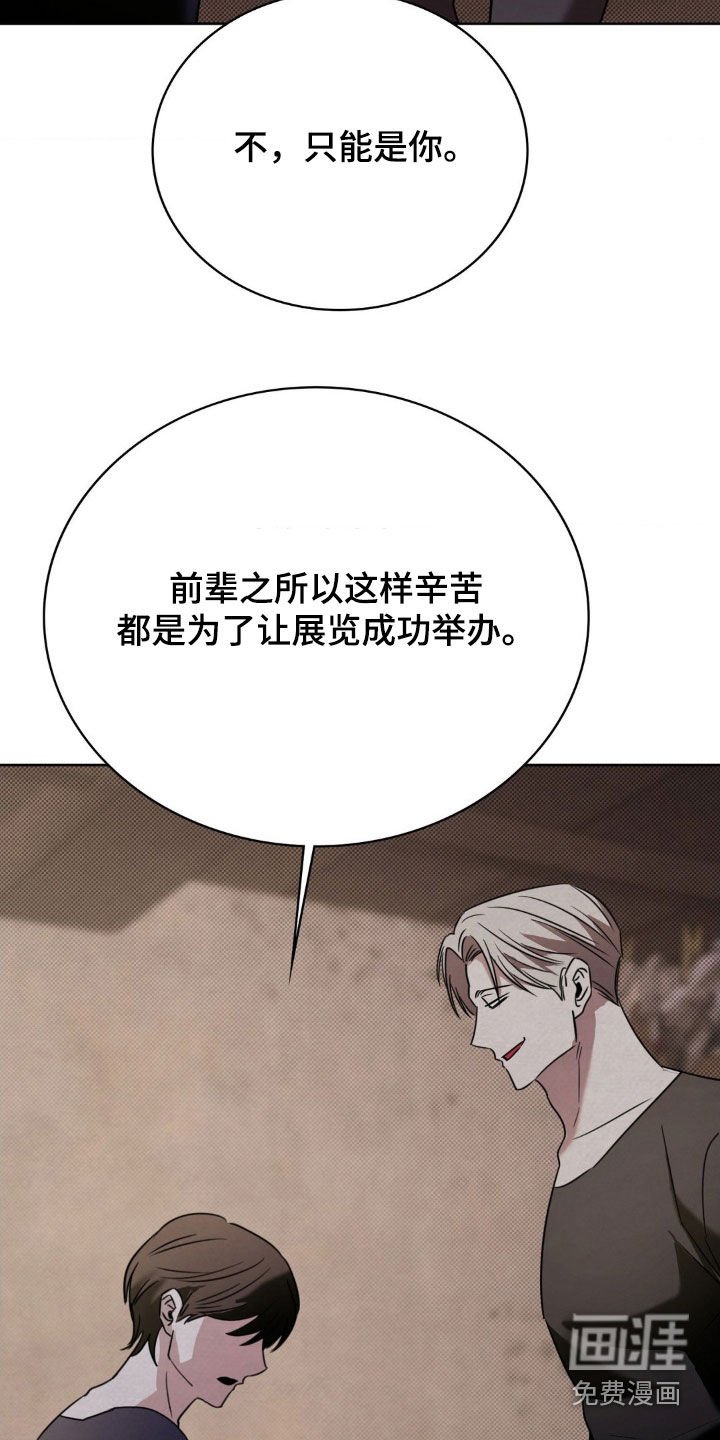 第47章：因为爱